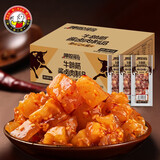 傻二哥 牛蹄筋酱卤肉制品熟食筋头巴脑牛筋麻辣小吃零食下酒菜独立包装 麻辣味300g*1盒(30条)