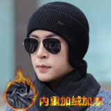 樱苏鱼帽子男冬季毛线帽男士保暖护耳针织帽女冬天户外骑车防寒防风加绒 加绒-黑色