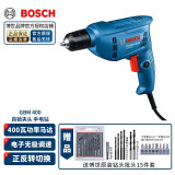 博世（BOSCH）手电钻GBM400家用电钻电动螺丝刀起子机带调速正反转多功能手枪钻 GBM400（自锁夹头）博世原装套餐