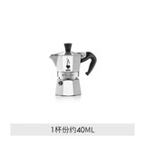 比乐蒂（Bialetti） Bialetti比乐蒂摩卡壶咖啡壶意大利进口家用意式经典单阀八角壶 经典银色超迷你1杯份