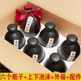 莱妙依酒瓶空瓶陶瓷酒瓶一斤装小酒坛仿古风密封白酒全套包装 黑色泡沫6件套( 陶瓷款 ) 500ml