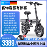 名顶电动车代驾车折叠电动车代驾电动自行车成人代步外卖锂电池小型轻便电瓶车单车 代驾铝合金版 35-39Ah纯电90-150km