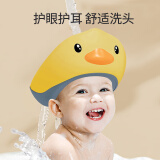 葆氏儿童洗头帽宝宝洗头神器沐浴婴儿洗发帽防水护耳浴帽可调节布鲁蓝