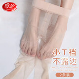 浪莎丝袜女夏季超薄防勾丝T裆无痕连裤袜性感黑丝美腿显瘦肉色打底袜