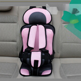 梨子儿童座椅0-4岁可坐可躺汽车用12岁简易便捷车载通用坐椅宝宝小孩 粉红色 小号