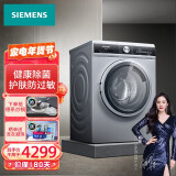 西门子（SIEMENS）洗衣机全自动 家用滚筒 大容量 智能变频洗衣机 10公斤超薄变频洗衣机WG52A1U80W