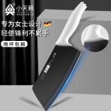 小天籁（XIAO TIAN LAI）家用菜刀女士刀具厨房锋利切片刀家用不锈钢切肉刀辅食厨具厨师刀 方形白柄女士刀