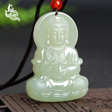 美脂润 和田玉观音吊坠男款 宝瓶观音玉坠玉观世音菩萨玉石挂件附证书 浅青款 约45*32mm