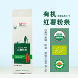 晋宝绿珍 有机红薯粉条/粉丝/粉皮 南北干货火锅食材粉炖菜火锅粉酸辣粉 有机红薯粉条260g