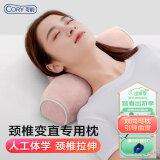 可韵（CORY）颈椎枕头睡眠专用深度睡觉记忆棉枕修护反弓变直成人圆柱枕头 D3S