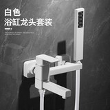 摩豪（Mohao） 浴缸水龙头冷热卫生间淋浴花洒套装龙头沐浴家用混水阀简易入墙 【白色】方款浴缸龙头套装