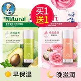 曼秀雷敦（Mentholatum） 润唇膏双倍透明质酸胶原蛋白保湿补水滋润护唇双唇养护唇膏3.5g 天然+特柔