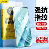 闪魔 适用于一加ace2V钢化膜 oppo1+手机膜高清防爆防指纹防手汗抗蓝光防摔手感顺滑手机保护膜 一加ACE2V【标准版】两片+神器 贴坏包赔