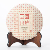 爻牌（YaoPai）11年陈化 爻牌茶叶普洱  2014年安贞圆茶普洱熟饼357克