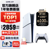 索尼（SONY）【国内保税仓】索尼ps5 slim/pro轻薄版体感家庭游戏机主机港版/日版支持VR/黑神话悟空 PS5 slim港版数字版轻薄版（北京山东次日达）