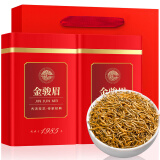 音朗茶叶 金骏眉红茶 2025新茶特级蜜香金芽耐泡茶叶礼盒2罐共500g