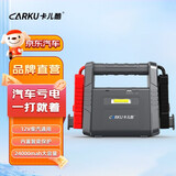 卡儿酷（CARKU）汽车应急启动电源汽车电瓶充电器搭电宝汽车充电应急启动12V电瓶 电蝎子6代pro 24000mah