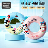 Bestway儿童游泳圈防侧翻男女童初学游泳宝宝卡通臂圈充气腋下圈泳圈 迪士尼蓝70码（35-80斤)+小黄泵
