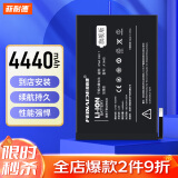 菲耐德A1474大容量电池iPad5/Air2 6 7苹果平板电脑迷你mini1 2 3 4电池更换 mini1电池-A1432/A1454/A1455