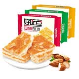 好吃点 香脆饼干108g*3袋组合装核桃腰果杏仁休闲零食下午茶点心食品 3口味各一包