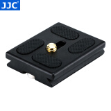 JJC 快装板 适用于JJC TP-J1和ARCA-SWISS阿卡式快装板云台结构三脚架云台 铝合金