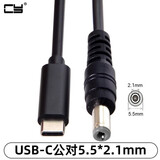 CYType-c充电器触发PD转换DC头诱骗器PD接口电脑电源线平板电脑充电线Type-c转电源USB-C公输入转DC 5.5*2.1mm（1.5米，65w） 默认长度