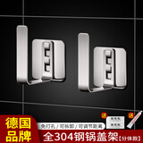 萨尔玛·卡恩（Salma Kahn）304不锈钢锅盖架壁挂式免打孔厨房置物架多功能菜板架砧板收纳架 免打孔壁挂锅盖/砧板架-可拆卸