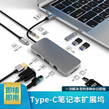 亿金哒适用华为MateBook E平板go笔记本电脑GT14转换器type-c扩展坞usb拓展hdmi投屏网口XPro转接头配件 十合一扩展坞