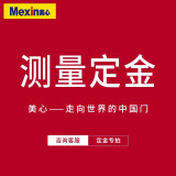 美心（Mexin） 木门卧室门免漆房间门室内门套装门客厅木质复合低碳定制门N329 测量订金