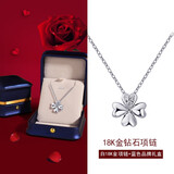 MY QAMRA18K玫瑰金钻石四叶草女锁骨链18k彩金项链520情人节礼物送女友 白18K金钻石版+蓝色品牌礼盒