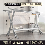 添禧 晾衣架落地折叠晾衣架室内家用阳台伸缩晾晒衣架杆晒被子神器 8代珍珠银大号鞋架+滚轮+防风脚