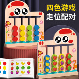 福孩儿四色走位双面棋颜色水果配对游戏2-3岁6早教男女宝宝儿童益智玩具