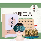 蕲味堂 无烟包艾灸盒子随身灸家用熏蒸仪器具工具铜罐腰部全身便携式艾炙盒 陈艾条熏盒艾柱艾灸条 礼盒装铜盒眼部两联+54粒艾柱+隔热垫+穴位图