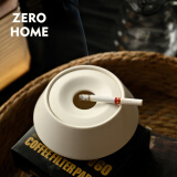 ZERO-HOME 新舍陶瓷烟灰缸日式奶油家用带盖防风防飞灰民宿易清洗 ZERO-HOME/新舍烟灰缸