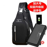 袋鼠魔方专柜轻奢品牌袋鼠胸包男牛津布单肩斜挎包2025七夕韩版充电小背包 黑色双层升级版大号+手包