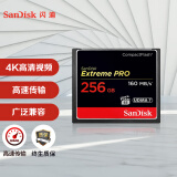 闪迪（SanDisk）256GB CF（CompactFlash）内存卡 4K 3D视频 UDMA-7 至尊超极速相机存储卡 读速160MB/s 写速140MB