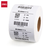 得力(deli)铜版纸不干胶条码标签打印纸碳带标签打印机标签纸贴纸 70*50 1000张 /卷 11915