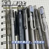 東米巨能写dm930学霸按动中性笔笔ins日系高颜值0.5mm大容量st笔头替换学生考试文具 【黑武士系列】-6支装 0.5mm