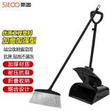 斯图扫把簸箕套装 麦当劳肯德基 商用打扫工具苕帚防风垃圾铲扫地酒店 加长款扫把黑色防风簸箕套装