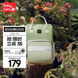 babycare妈咪包母婴包遛娃包时尚多功能大容量双肩包妈妈外出手提奶爸包 戈森绿（15L）