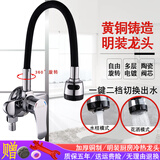 墨林卡厨房冷热水龙头阳台洗衣池混水阀明装挂墙式明管水槽洗菜盆水龙头 A款:两档万向出水管冷热水龙头