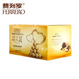 费列罗 (FERRERO)30粒48粒96粒巧克力三八妇女节礼物送员工亲友团购福利 费列罗96粒（2粒装） 盒装 1200g