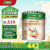 三棵树漆内墙乳胶漆京粹抗甲醛净味五合一墙面漆油漆涂料18L