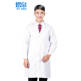 熠帛冬季防静电白大褂实验室男女药厂药店诊所牙科学生化学防酸碱 长袖纽扣袖口厚款（不勒手腕） L (170) （体重125斤以下）