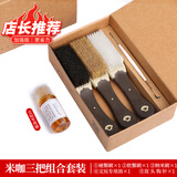 欧梵洛 精品文玩刷子纳米软硬猪鬃毛刷大小金刚菩提子橄榄核桃凤眼百香籽和田玉奇石翡翠清理保养护工具套装 【祥云加长柄】米咖三把组合套装 送：文玩油+钩针