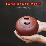 颐壶春 高端宜兴紫砂茶叶罐 大号一斤装家用普洱醒茶罐原矿存储密封茶罐 底槽清牛盖 小号三两装