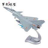 军创歼10C战斗机模型合金仿真表演机飞展览教学摆件退伍纪念品 1:30歼10C战斗机(精细版)
