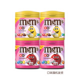 M&M'S牛奶巧克力豆100g罐装*4  (口味随机发货）