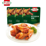 荷美尔（Hormel）奥尔良风味鸡翅膀翅根方便食品空气炸锅食材微波鸡翅鸡翅中炸鸡翅 鸡翅根230g3袋