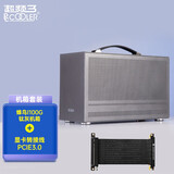 超频三（PCCOOLER）蜂鸟I 100 白色电脑mini机箱 ITX手提便携小钢炮支持SFX电源支持30系列显卡 蜂鸟100G钛灰+显卡延长线黑